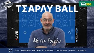 🔴LIVE  Τσάρλυ Ball 36 Betarades [upl. by Canada]