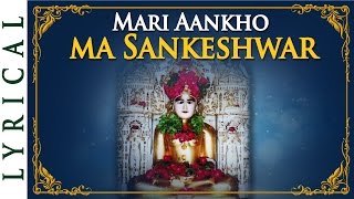 Jain Stavan  Mari Aankhon Ma Shankheshwar by Usha Mangeshkar  Parshwanath Bhajan  Jai Jinendra [upl. by Kraft360]