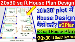 20x30 House Design South Facing  20x30 South Facing house plan with Column Layout  600 sq ft house [upl. by Terza914]