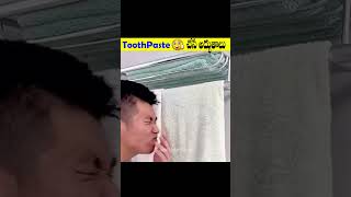 Toothpaste చేసే అద్భుతాలు చుడండి😳 facts amharishfacts interstingfactsintelugu shortsfeed [upl. by Keavy]