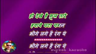 utra na dil me koi  karaoke with lyrics scrolling [upl. by Welcome]