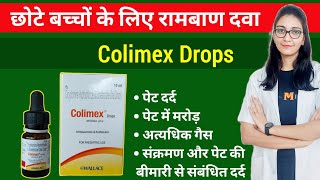 Colimex Drops Uses Doses and Sideeffects [upl. by Appleby]