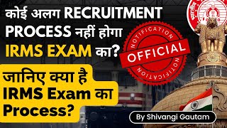 IRMS Notification 2023  IRMS Exam to be conducted through UPSC CSE 2023  Official Notification [upl. by Ahsiekrats]