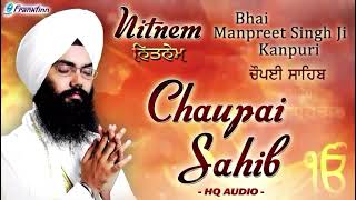 chaupai sahib fast [upl. by Tessie]