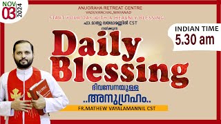 DAILY BLESSING 2024 NOV03FRMATHEW VAYALAMANNIL CST [upl. by Dorkas]