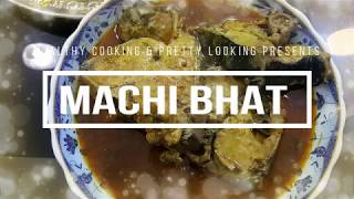 Machi Bhat Surmai Machi ka Khatta Salan or alu wale chawal [upl. by Feigin]