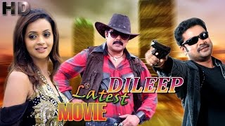 Latest malayalam full movie  dileep malayalam comedy movie latest upload 2016 [upl. by Ahsemat]