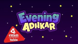 Evening Adhkar Dua  Listen daily  KidsChildrens Version  أذكار المساء [upl. by Bedad]