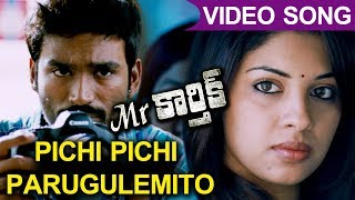 Mr Karthik Full Video Songs  Pichi Pichi Parugulemito Video Song  Dhanush Richa Gangopadhyay [upl. by Mandelbaum]