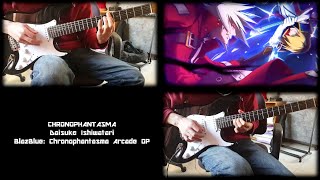 BlazBlue Chronophantsma Arcade Opening  CHRONOPHANTASMA Guitar Cover [upl. by Patrizia45]