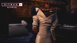 HITMAN 2 アーク・ソサエティ 「血塗れのワシ」「どん底」 [upl. by Llevad]