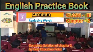 DAV CLASS III REPLACING WORDS UNIT2  CHAPTER 2 MY ENGLISH PRACTICE BOOK PRONOUN [upl. by Inaluiak891]