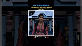 ஆபத்தான பெட்டிக்குள் என்ன இருக்கும் temple mystery box [upl. by Papageno55]