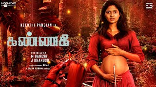 KANNAGI Tamil Movie First Look Teaser  Keerthi Pandian  Arun Pandian [upl. by Onaicilef818]