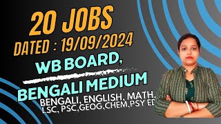 WB Board Bengali Medium School VACANCIES 20 POSTS  Ashapur Public School [upl. by Aynatal]