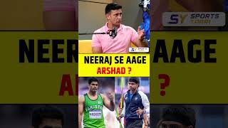 NEERAJ CHOPRA SE AAGE ARSHAD NADEEM 👀👀 neerajchopra arshadnadeem [upl. by Gypsy]