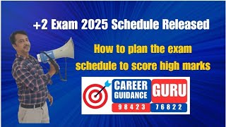 2 Exam scheduled Released  How to plan the exam schedule [upl. by Kallista]