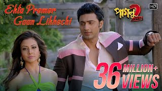 Sitaram HD movie 🍿  bollywood movies 🍿 best love story movie moveis [upl. by Gnat]