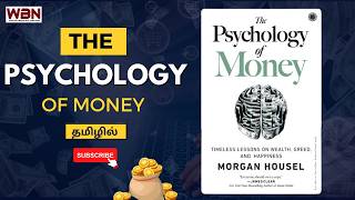 The Psychology of Money Book Summary in Tamil  Psychology in Tamil  Book review in Tamil [upl. by Attlee]