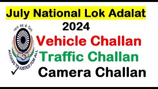 Next Lok Adalat 2024  July Lok Adalat 2024  National Lok Adalat 2024 lokadalat token DiliJob [upl. by Burdelle414]