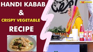 Handi Kabab amp Crispy Vegetables Recipe  Iftar Special Dish  Piyara Ramzan 2022  IR1O [upl. by Searcy301]