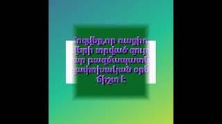 Մաթեմատիկա 6 րդ դասարան։Առաջադրանք 821 822։ 1 abba 2a×bb×a [upl. by Gilles]