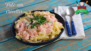 Recette des pâtes aux crevettes [upl. by Ignatz]