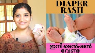 5 Home Remedies for Diaper Rash That Really Work Natural Diaper Rash Remedies [upl. by Anahsal]