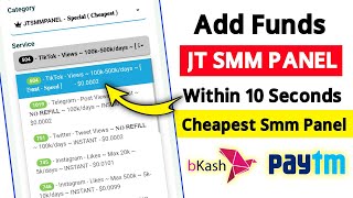 How To Add Funds in Jtsmmpanelcom  Cheapest Smm Panel In World [upl. by Fredric]