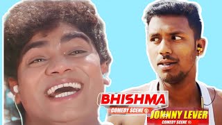 जल्दी से खोल दे – भीष्मा मूवी कॉमेडी BHISHMA COMEDY SCENES JOHNNY LEVER MITHUN CHAKRABORTY RASH [upl. by Phina]