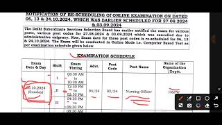 DSSSB Exam Schedule  DSSSB Exam Notification  DSSSB Exam Reschedule Notification  DSSSB Exams [upl. by Emile]