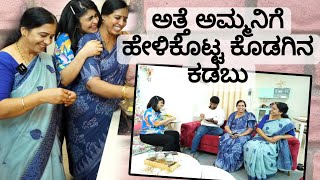 Cooking With My ಅತ್ತೆಅಮ್ಮ 🤗  ಕೊಡಗಿನ ಮೆಂತೆ ಕಡುಬಿನ ರೆಸಿಪಿ 🥰 dailyvlog cooking ShopWithYouTube [upl. by Ewer]