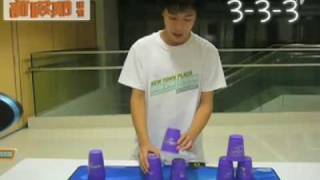 速疊杯玩法教學 Sport Stacking｜新假期 [upl. by Neerak]