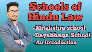 schools of Hindu law ll Mitakshra and dayabhaga school of hindu lawmitakshraschooldayabhaga [upl. by Cyndy]