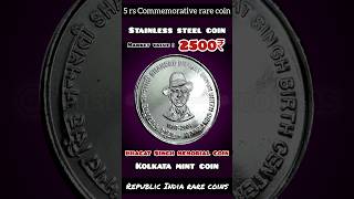 5 Rupee Commemorative Rare Coin Price value  5rs Bhagat Singh Rare Coin Value coin shorts 2024 [upl. by Ailicec]