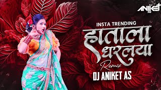 Var Bharlya Angat Var Bharlay  Hila Bharal Nyar Pis dj Hatala Dharlay Dj Song  Instagram Trending [upl. by Beal690]