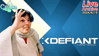 《Day 13》楽しいFPSをありがとうUBISOFT♪Gracias UBISOFT me encanta este FPS【XDefiant】 [upl. by Luthanen897]