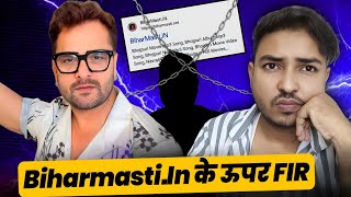 BiharmastIn के ऊपर FIR। सभी लोग हो जाओ सावधान।Rang de basanti movie को Upload न करें।khesari Lal [upl. by Anival792]