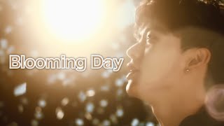 【 Blooming Day  BTOB 】カナルビ･歌詞 [upl. by Drogin387]