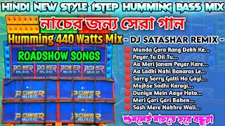 Hindi 1Step Long Humming Bass Top To Hits 440 Watts Mix ❄️ Dj Satashar Remix BIKRAMG5 [upl. by Aivyls]