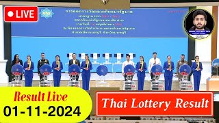 Thai lottery Live Result 01102024 3dlive thailotterylive thailottoLive [upl. by Germann939]