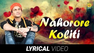 Nahorore Koliti  Lyrical Video  Zubeen Garg  Jaanmoni  Bihu Song  NK Production [upl. by Yeroc]