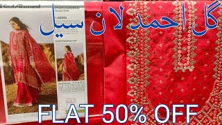 gul ahmed sale 50 off  end gul ahmed new summer collection 2024 [upl. by Treiber34]