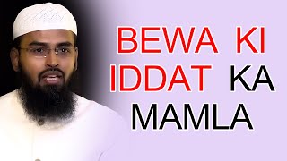 Bewa Ki Iddat Ka Kya Mamla Honga By AdvFaizSyedOfficial [upl. by Hartzke15]