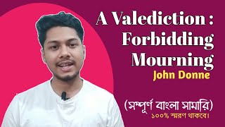 A Valediction Forbidding Mourning by John Donne  Bangali Summary  বাংলায় গুছিয়ে ব্যাখ্যা করা হয়েছে [upl. by Floria]