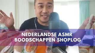 Nederlandse ASMR Boodschappen Shoplog [upl. by Eemyaj]