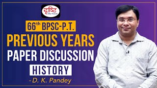 66th BPSC Pre2020 History Paper Discussion  DRISHTI PCS [upl. by Congdon196]