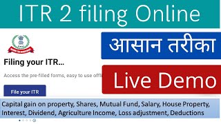 How to file ITR 2 Online 2023  ITR 2 filing online  Income Tax Return for Capital gainloss [upl. by Naeerb]