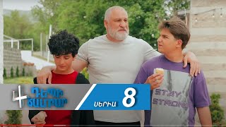 Դեպի Ճամբար 4 Սերիա 8  Depi Chambar 4 [upl. by Cletis78]