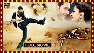 Mahesh Babu And Anushka Shetty FantasyAction amp Comedy Khaleja Full Movie  First Show Movies [upl. by Aymer]